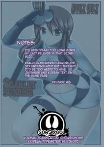 Page 2: 001.jpg | SCARLET SUNRISE | View Page!