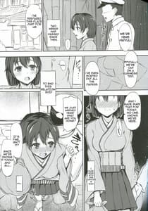 Page 12: 011.jpg | SECOND CHANCE | View Page!