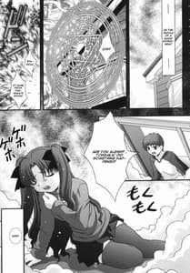 Page 4: 003.jpg | SECRET FILE NEXT 11 - Fate is capricious | View Page!