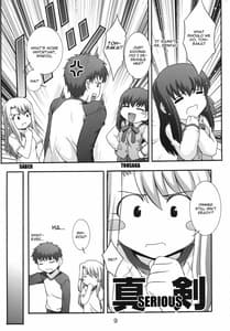 Page 8: 007.jpg | SECRET FILE NEXT 11 - Fate is capricious | View Page!