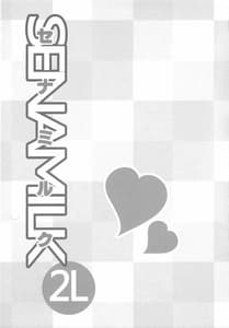 Page 2: 001.jpg | SENAMILK 2L | View Page!