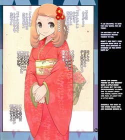 Page 3: 002.jpg | SERENA BOOK 4 Nightmare Again | View Page!