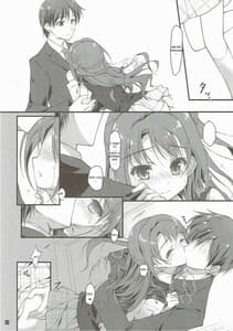 Page 13: 012.jpg | SEX to watashi | View Page!