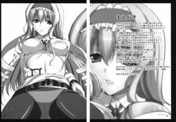 Page 3: 002.jpg | SE I Want To Have Sex WIth Cecilia!! | View Page!
