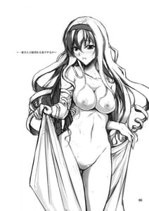 Page 4: 003.jpg | SE I Want To Have Sex WIth Cecilia!! | View Page!