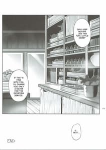 Page 10: 009.jpg | SHI-KO-RU-N | View Page!
