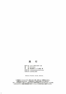 Page 13: 012.jpg | SHI-KO-RU-N | View Page!