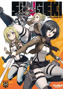 Read SHINNGEKI VOLUME.01 with English Translation