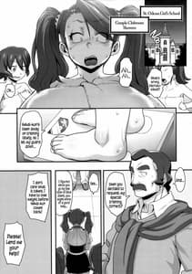 Page 3: 002.jpg | SHIRITSUBO | View Page!