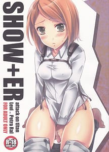 Read SHOWER with English Translation