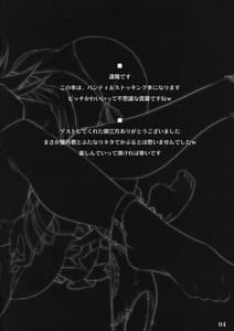 Page 4: 003.jpg | SISTERS HEAVEN | View Page!