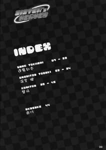 Page 6: 005.jpg | SISTERS HEAVEN | View Page!