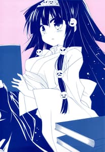 Page 6: 005.jpg | SISTER PRINCESS | View Page!