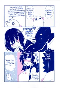 Page 8: 007.jpg | SISTER PRINCESS | View Page!