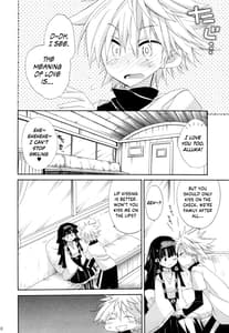 Page 12: 011.jpg | SISTER PRINCESS | View Page!