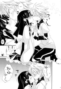 Page 13: 012.jpg | SISTER PRINCESS | View Page!