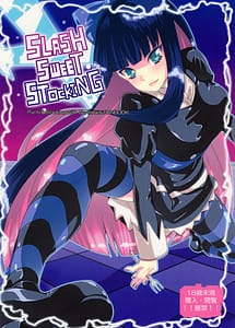 Read SLASH SWEET STOCKING with English Translation