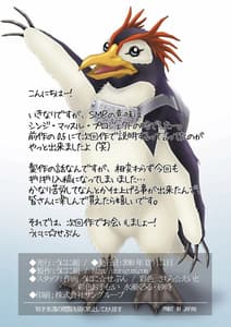 Page 14: 013.jpg | SMP 1.0 | View Page!