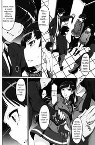 Page 4: 003.jpg | SODOM -Sakimori Gakuen Seishori Touban | View Page!