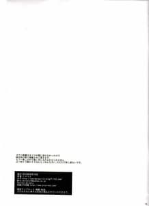 Page 15: 014.jpg | SOLAR SONG Dance to Another Tune 2 | View Page!