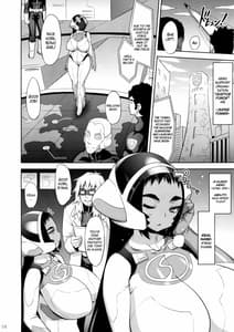 Page 8: 007.jpg | SONIC GIRL | View Page!