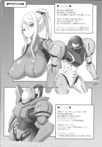 Page 3: 002.jpg | SPACE REVENGE | View Page!