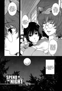 Page 4: 003.jpg | SPEND THE NIGHT | View Page!