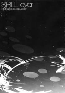 Page 2: 001.jpg | SPILL over | View Page!