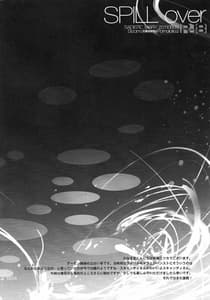 Page 3: 002.jpg | SPILL over | View Page!