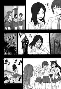 Page 3: 002.jpg | STAND BY ME | View Page!