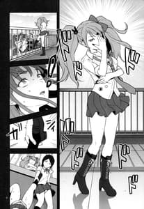 Page 5: 004.jpg | STAND BY ME | View Page!