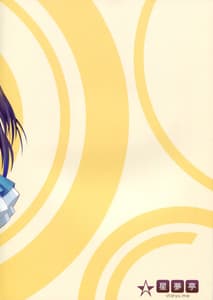 Page 2: 001.jpg | START ECCHi! | View Page!