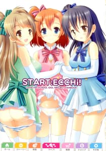 Page 3: 002.jpg | START ECCHi! | View Page!