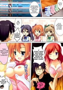 Page 5: 004.jpg | START ECCHi! | View Page!