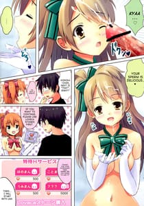 Page 8: 007.jpg | START ECCHi! | View Page!