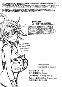 Page 14: 013.jpg | STC!! | View Page!