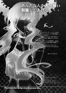 Page 5: 004.jpg | STRIKE OUT | View Page!