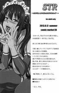 Page 2: 001.jpg | STR -M Otoko ga Aijin Onna ni Sei to Okane wo Shiboritorare | View Page!
