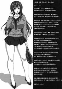 Page 3: 002.jpg | STR -M Otoko ga Aijin Onna ni Sei to Okane wo Shiboritorare | View Page!