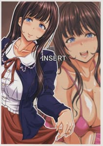 Page 2: 001.jpg | STR -Shiboritorare- 26-sai Hitozuma Onna no Kane ni Mamireta Inbai Seikatsu | View Page!