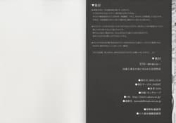 Page 11: 010.jpg | STR -Shiboritorare- 26-sai Hitozuma Onna no Kane ni Mamireta Inbai Seikatsu | View Page!