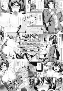 Page 3: 002.jpg | SUBSTITUTE 2 | View Page!