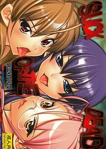 Read SUCK OF THE DEAD with English Translation