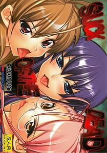 Page 1: 000.jpg | SUCK OF THE DEAD | View Page!