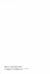 Page 2: 001.jpg | SUISUI 2 | View Page!