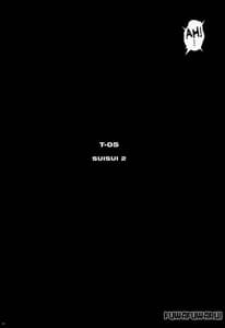 Page 8: 007.jpg | SUISUI 2 | View Page!