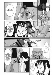 Page 7: 006.jpg | SUPER BIG SIZE! | View Page!