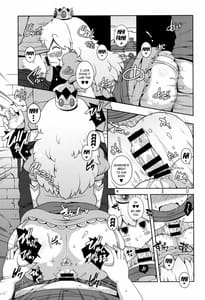 Page 12: 011.jpg | SUPER BITCH WORLD | View Page!