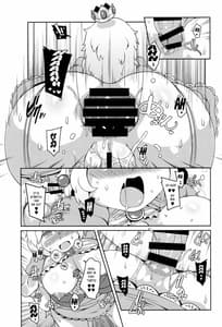 Page 14: 013.jpg | SUPER BITCH WORLD | View Page!