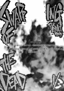 Page 15: 014.jpg | SWAPPING OF THE DEAD 1-3 | View Page!